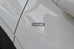 Right Rear Door