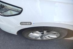 Left Front Fender