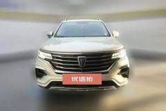 2021 Roewe RX5 eMAX 2020 1.5T AT 500PHEV 4GConnectedLuxury HEV #2