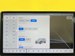 2024 Li Auto Li Auto L7 2023 Pro #15