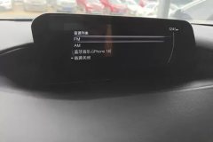2023 Mazda Mazda3 Axela Sedan 2022 2.0L AT dazzling qualityEdition #13