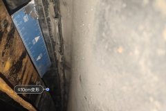 Rear Anti-collision Beam