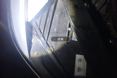 Right Front Headlight Assembly