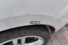 Left Rear Fender