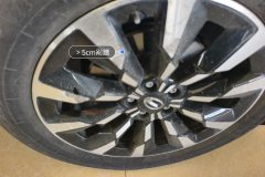 Right Front Wheel Hub