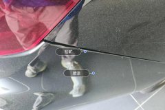 Rear Bumper