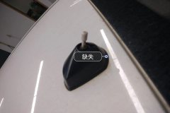 Antenna