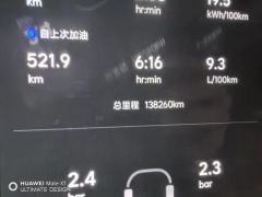 2023 Li Auto Li Auto L9 2022 Max #7