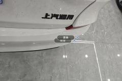 Rear Bumper