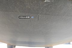 Floor Under C>
