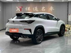 2021 Chang'an UNI-T 2020 1.5T AT Flagship #5