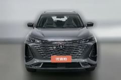 2023 Chang'an CS75 Plus 2023 No.3generation 1.5T AT Premium #3