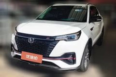 2021 Chang'an CS55 Plus 2021 1.5T AT Blue WhaleEditionPremium #1