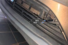 Intake Grille