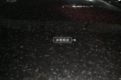 Trunk Lid