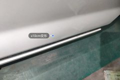 Right Rear Door