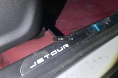 Driver Seat Rail