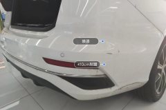 Rear Bumper