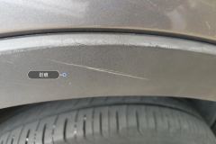 Right Rear Fender Flare