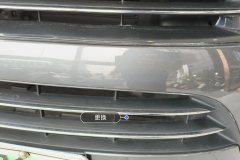 Intake Grille