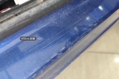 Прав. Передн. Sill Beam