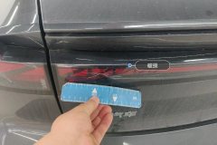 License Plate Light