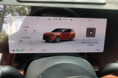 2024 AITO M9 2024 EREV UltraEdition 42kWh 6SeatEdition #14