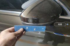 Right Exterior Mirror