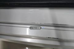 Left Front Sill Beam