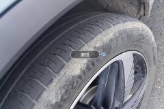 Left Front Tire