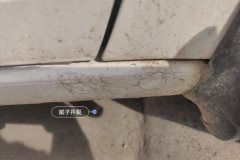 Right Rocker Panel