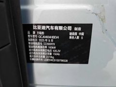 2025 Fangchengbao Ti3 2025 501KM RWDMaxEdition #8