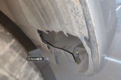 Right Front Fender Flare