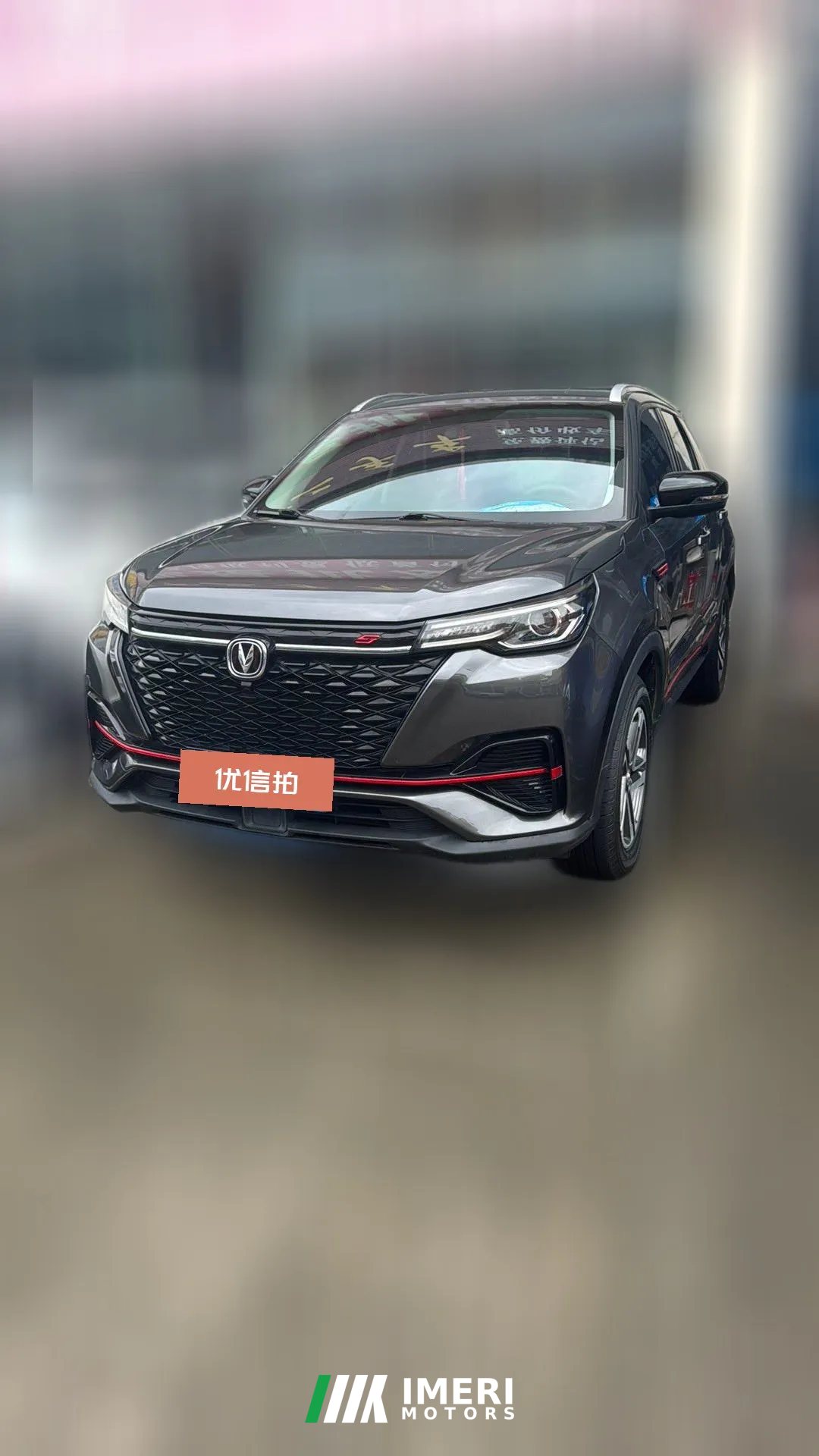 2021 Chang'an CS55 Plus 2021 Blue WhaleEdition 1.5T MT Luxury
