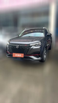 2021 Chang'an CS55 Plus 2021 Blue WhaleEdition 1.5T MT Luxury #1