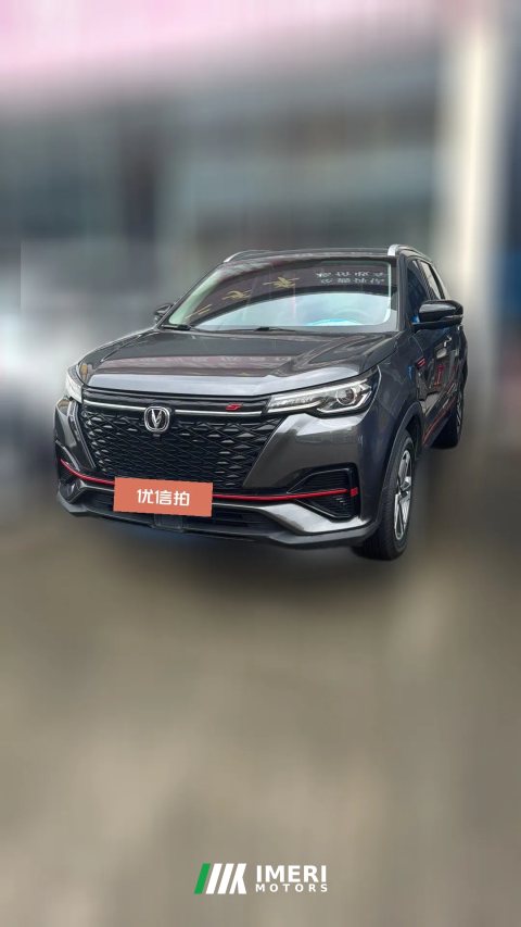 2021 Chang'an CS55 Plus 2021 Blue WhaleEdition 1.5T MT Luxury