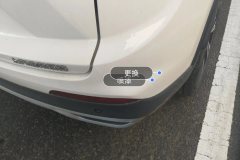 Rear Bumper