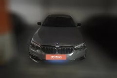 2020 BMW 5 Series 2020 2.0T AT 530LiExclusiveLuxury Pkg #2