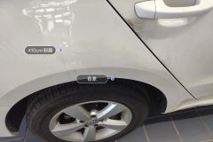 Right Rear Fender