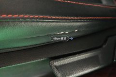 Driver Seat
