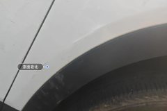 Right Front Fender