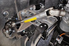 Steering Column