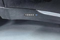 Right Rocker Panel