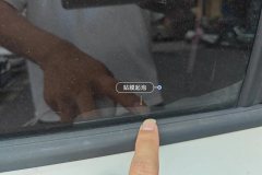 Right Rear Window Glass
