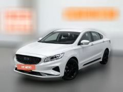 2021 Geely Auto Bo Rui New Energy 2021 1.5T AT ePro enjoyEdition #1