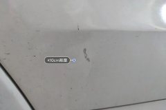 Right Rear Door