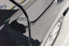 Left Rear Fender
