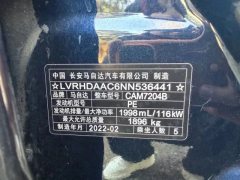 2022 Mazda CX-30 2021 2.0L AT Jiayue #13