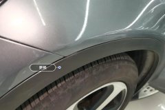 Left Front Fender Flare