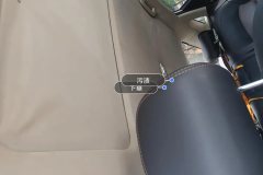 Roof Lining